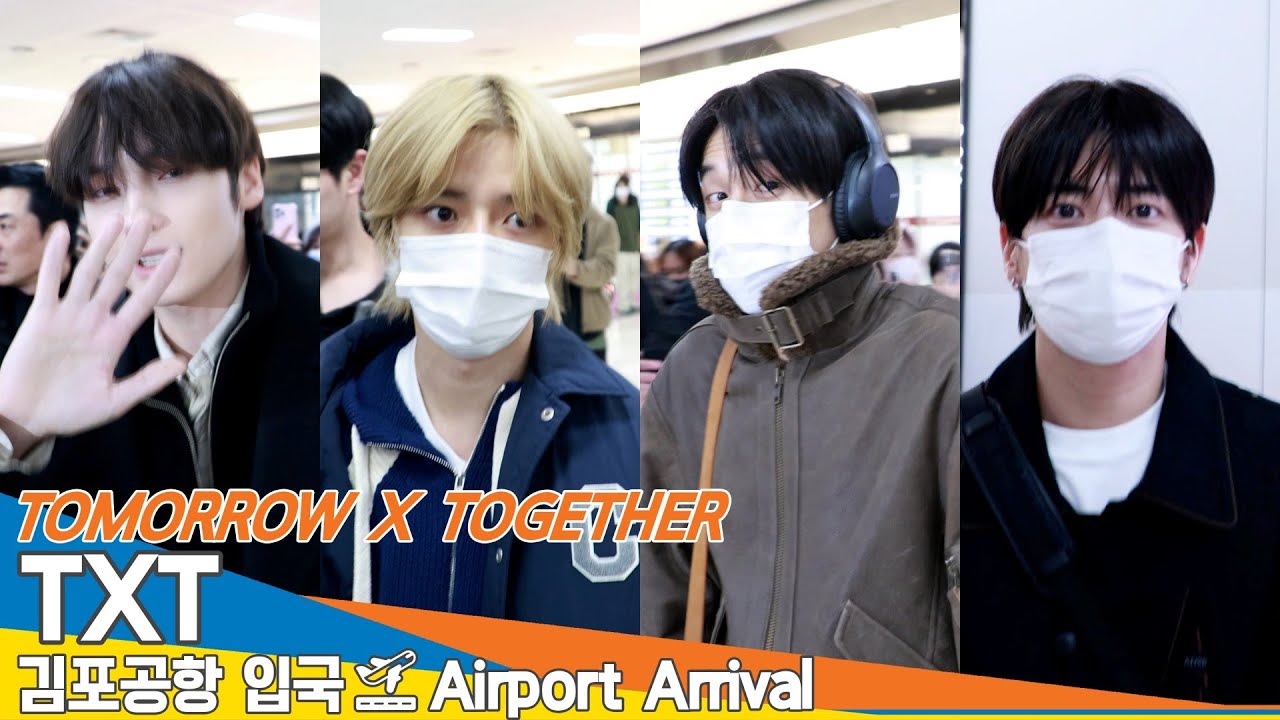 [4K] 투모로우바이투게더, 반짝이 눈빛 초롱😃 초롱~😆(입국)✈️TOMORROW X TOGETHER : TXT Airport Arrival 2024.11.23 Newsen