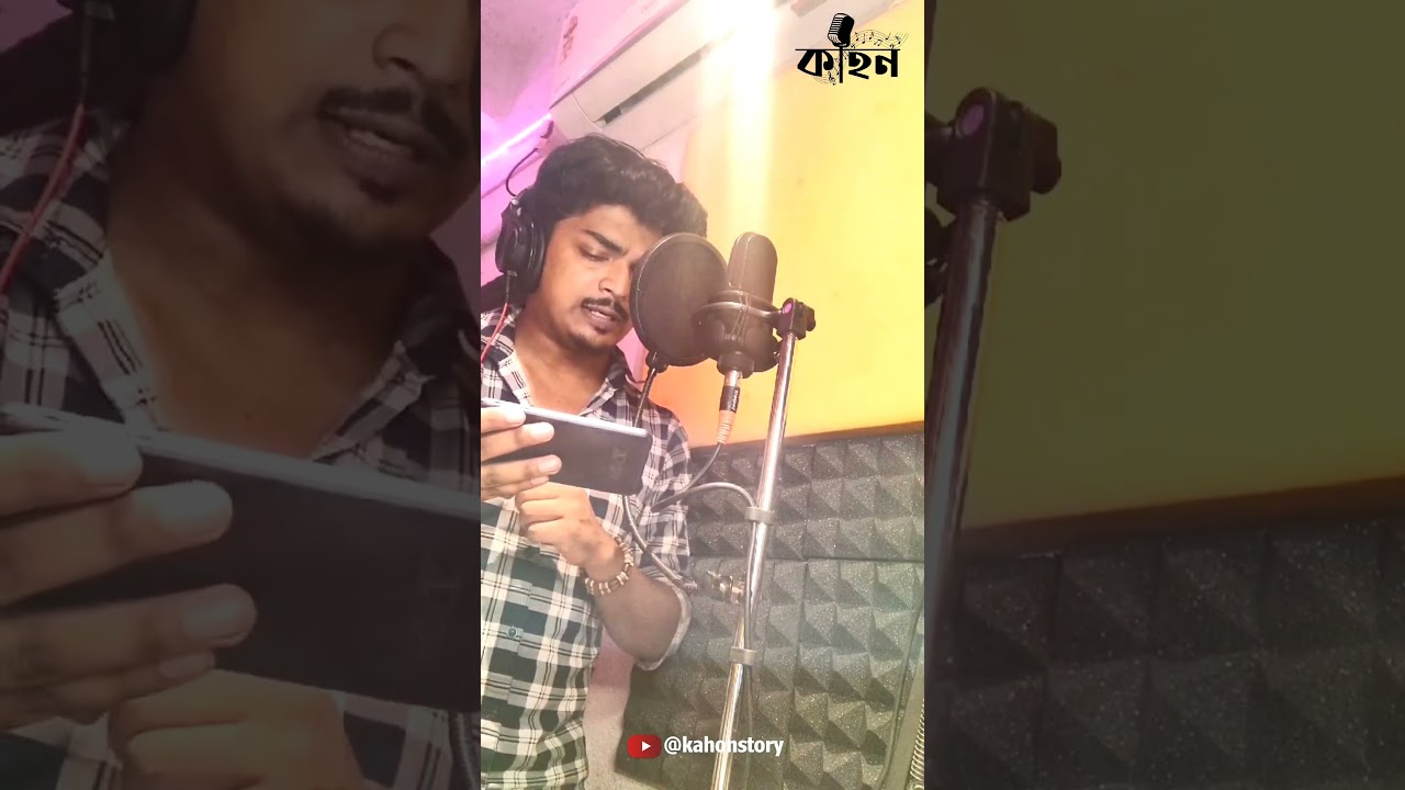 সায়ক তৃতীয় শক্তির আঁচ পাচ্ছে? - Blue Flower 2 - Abhik Arujun Dutta - Kahon