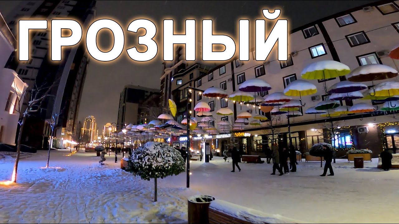 Грозный зимой | Winter Grozny