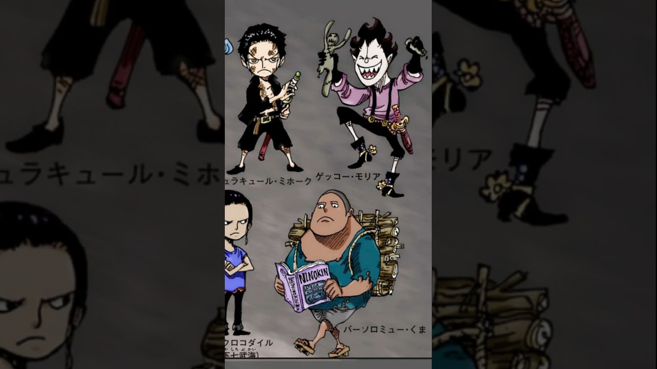 masa kecil dan masa sekarang sichibukai #onepiece #anime #sichibukai #shorts