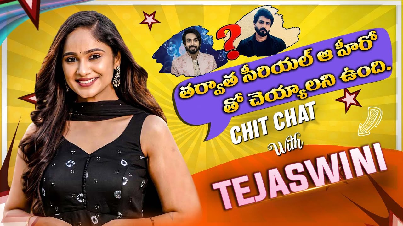 Chit Chat With Tejashwini Gowda - Full Episode - 
