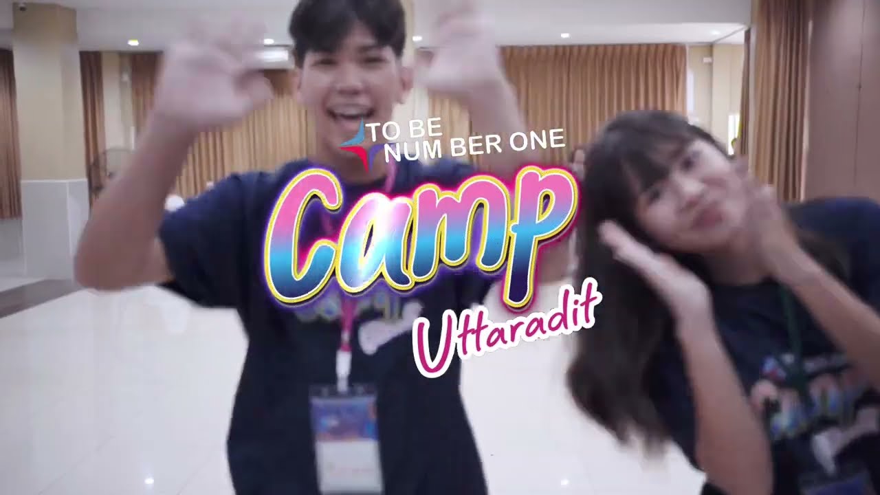 ศรีดอนชัย X อุตรดิตถ์ เพราะเราหัวใจเดียวกัน TO BE NUMBER ONE [EP:1]