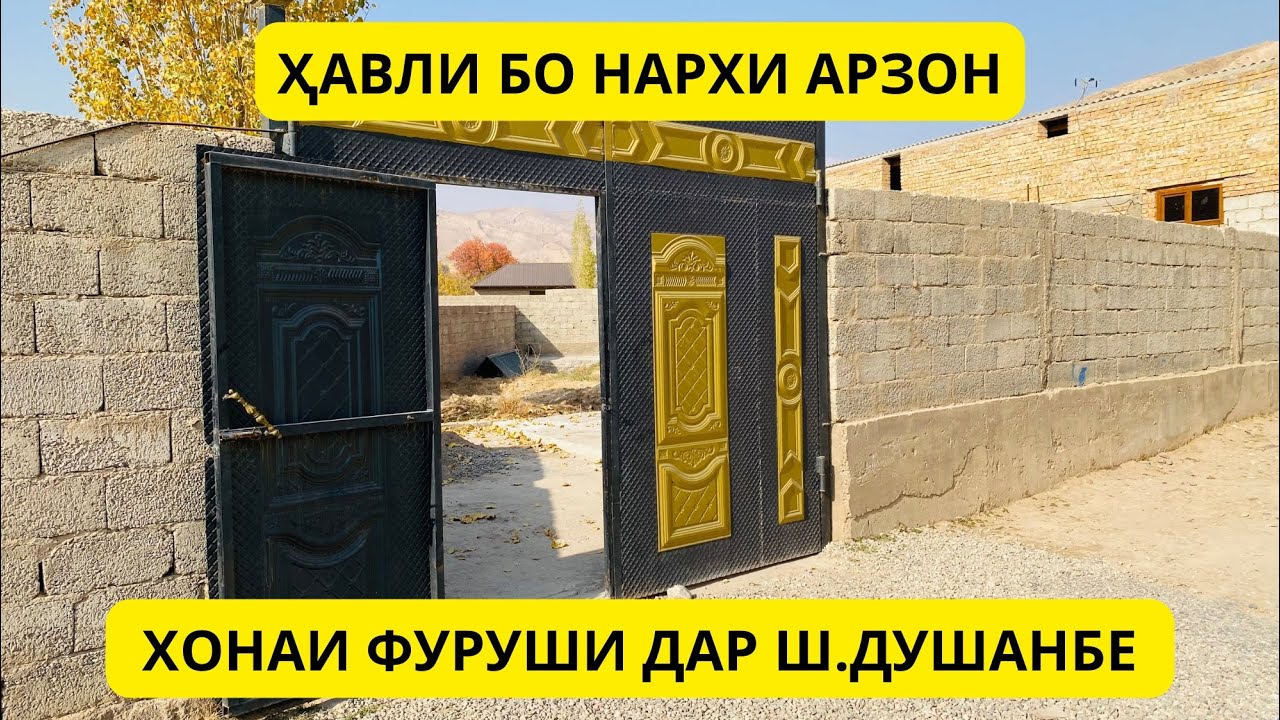 Фурухта шуд✅ занг назанед ❌