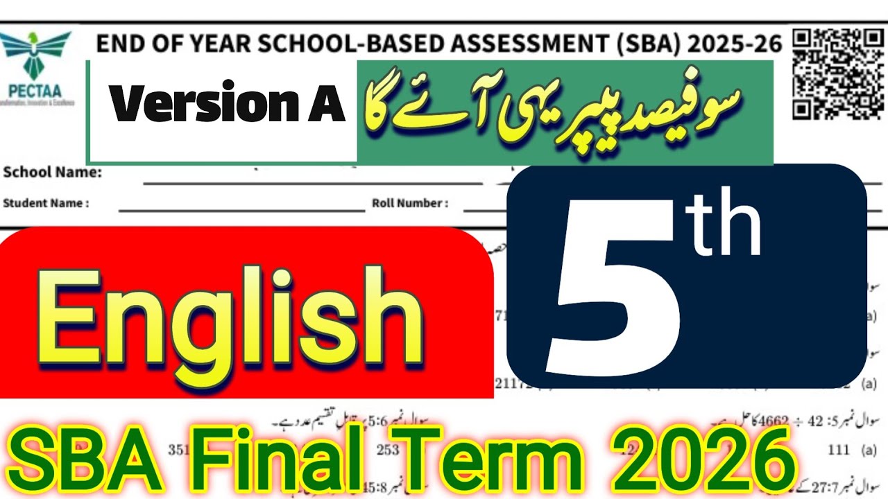 5th Class English Final Term Paper 2026 || SBA ||Version A Solved | Punjab School Exams || Grade 5