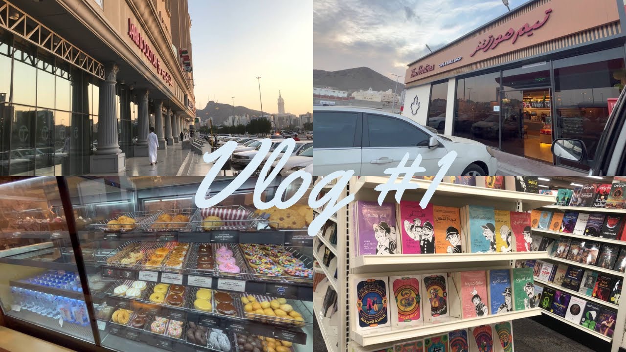 ‏Weekly vlog | فلوق الاسبوع (جرير وجولة بين الكتب، تيم هورتنز ) فلوق هادئ