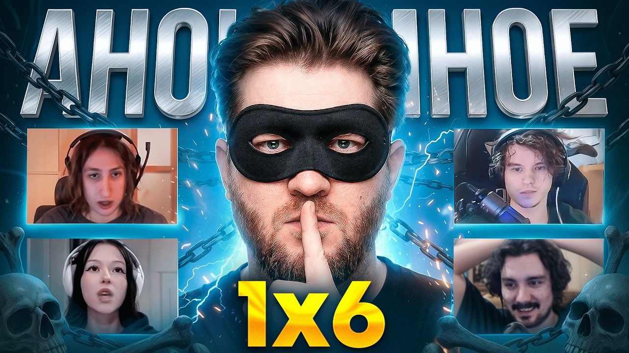 DOTA 1x6 &mdash; ХОРОШИЙ ПЛОХОЙ ЗЛОЙ и ЕЩЕ ТРОЕ