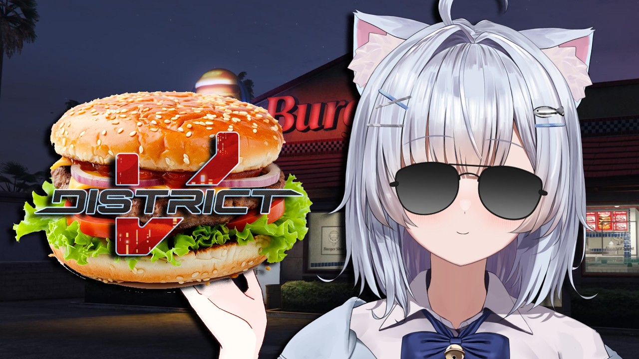 【GTA5 RP：DistrictV】DAY2 🍔パッションイングリッシュバーガー🍔【綱乃とろ／ASTRALINE OMEN】