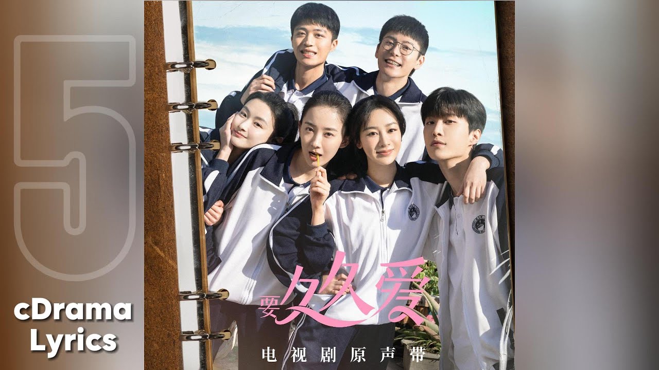 风再起 (王乾越独唱版) - 王乾越 |  Wind Rises Again (Solo Version) - Jevon Wang | 要久久爱 Love Endures OST