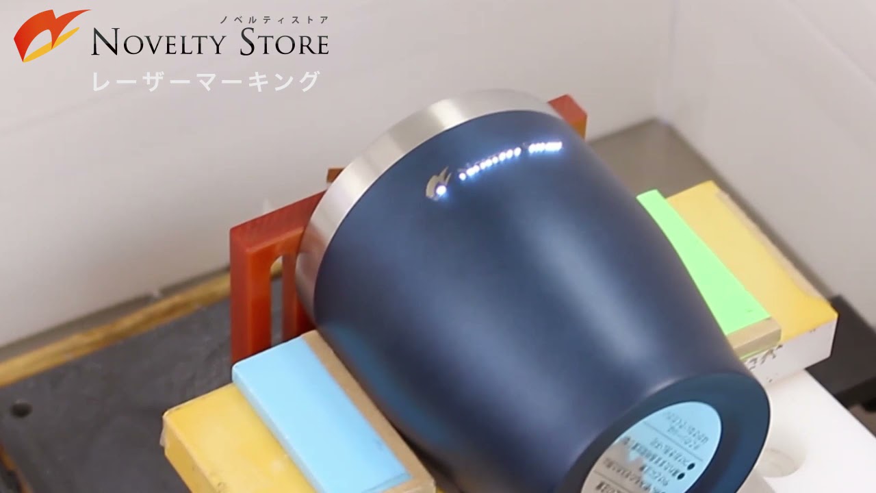 【ノベルティストア】レーザーマーキングによるオリジナル名入れ印刷
