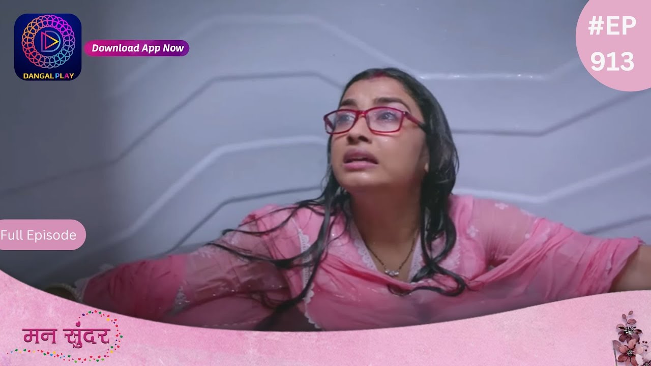 Mann Sundar | 22 June 2024 | Full Episode 913 | मन सुंदर | Dangal TV