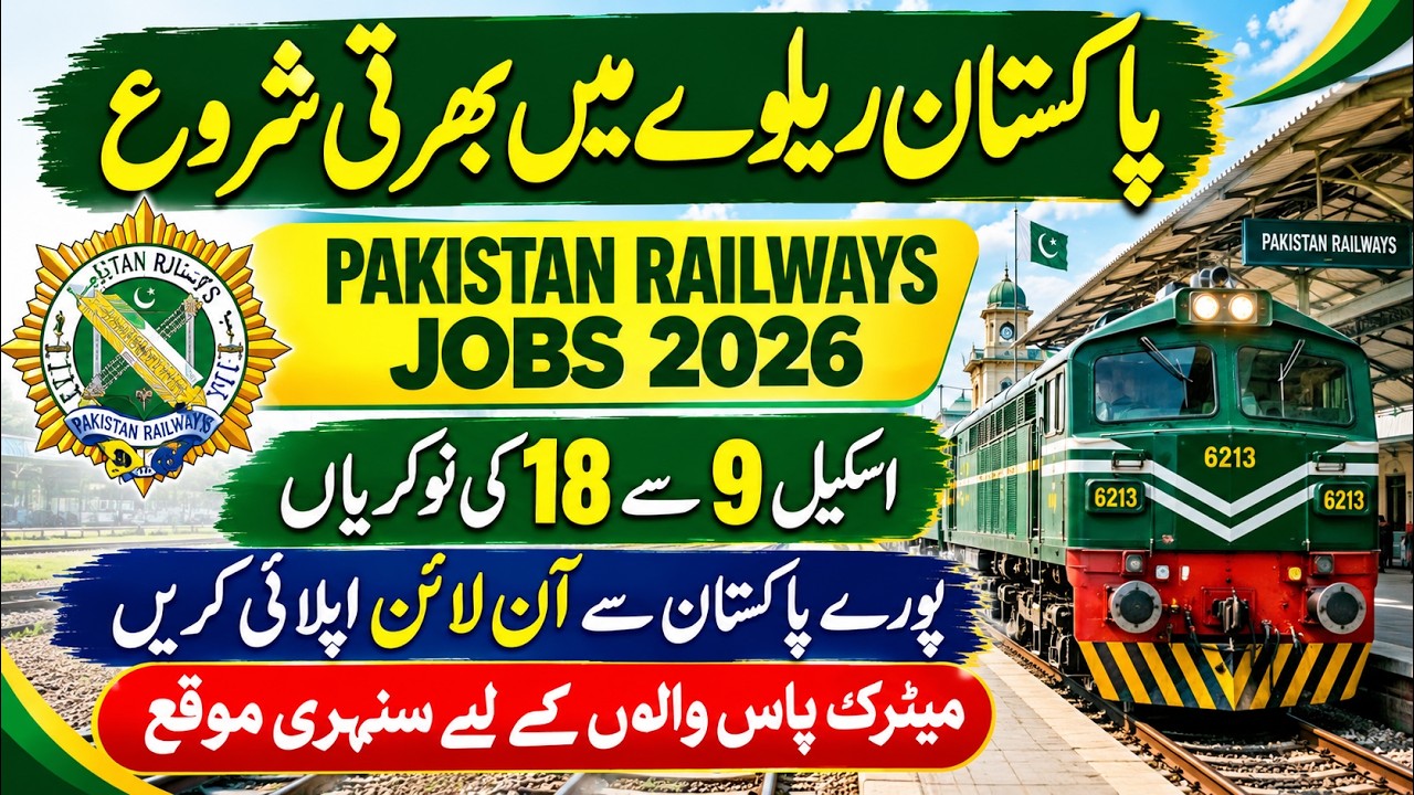 Pakistan Railways Jobs 2026 | Pakistan Railway Jobs | Scale 9 to 18 Jobs | Matric Pass Jobs