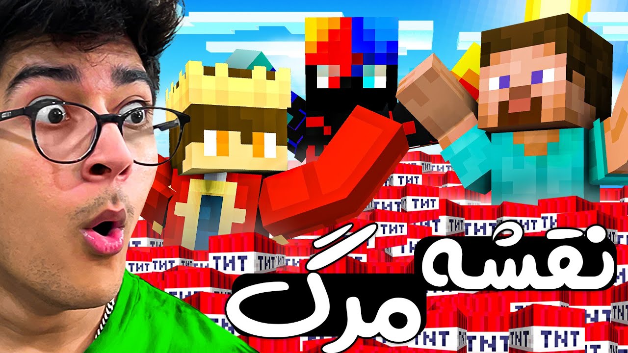 ماینکرفت #6 | پیش به سوی پادشاهی