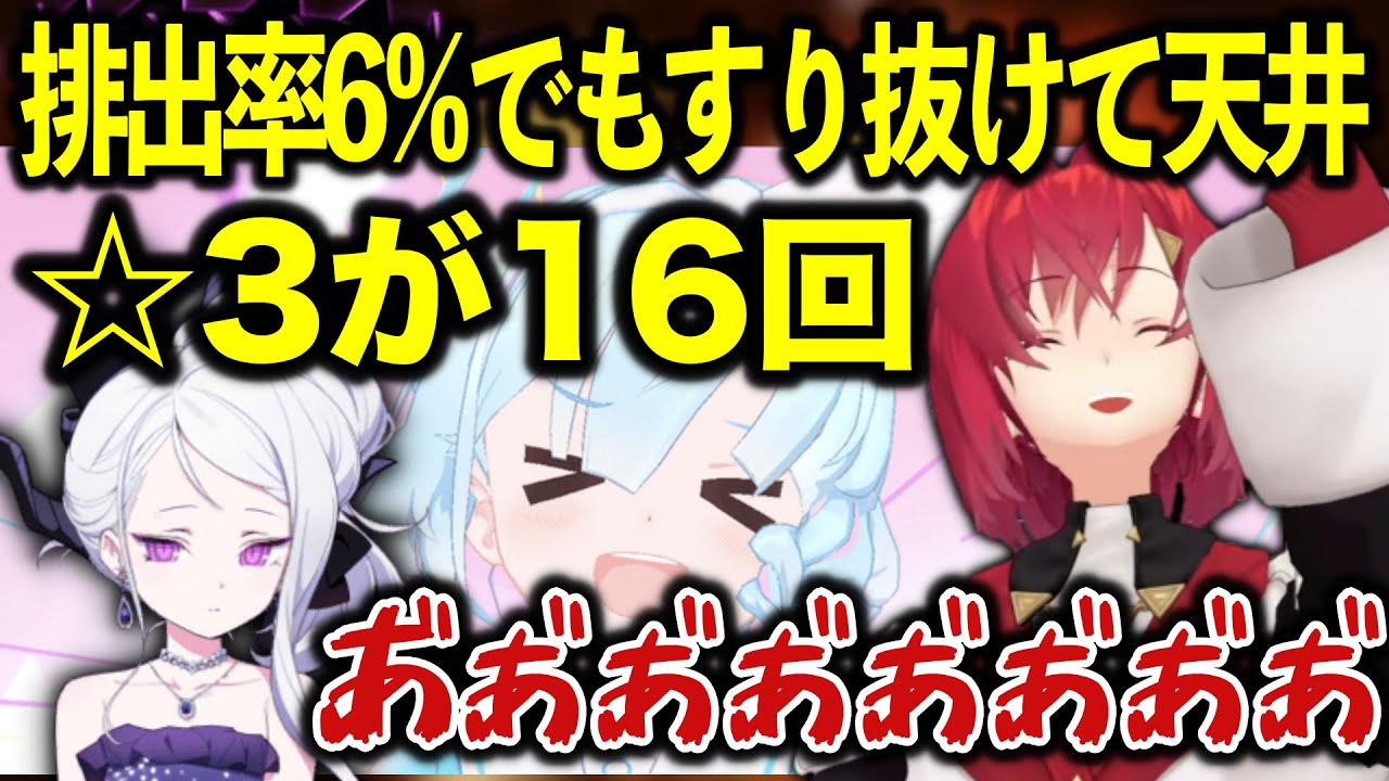 【ガチャ】アロナにYostarさんからのお賃金を吸い取られるアンジュ