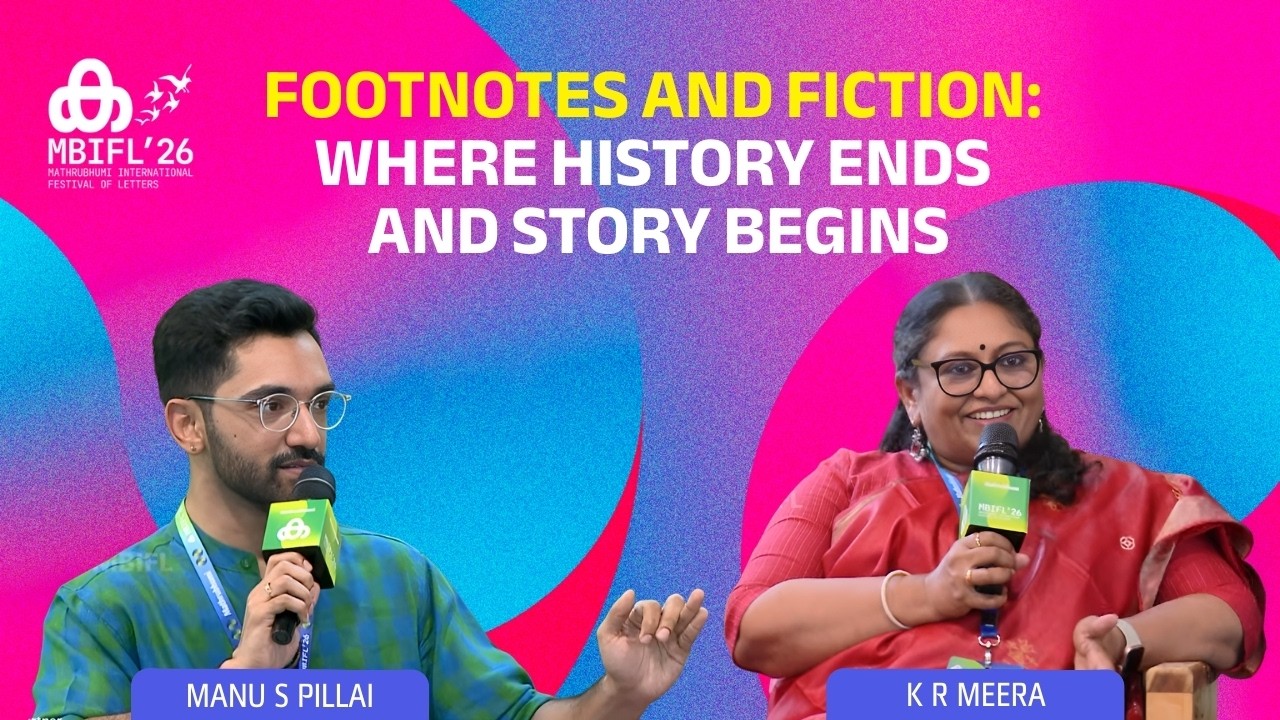 'വിദ്വേഷത്തിനെതിരായ പ്രത്യയശാസ്ത്രമാണ് ഫെമിനിസം'; K R Meera | Manu S Pillai | MBIFL'26