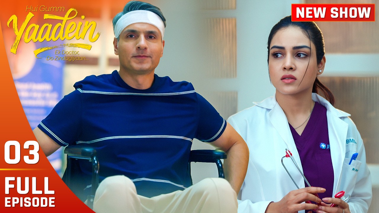 Old Memories Expose Hidden Truths | Yaadein | Full Episode 3 | Iqbal Khan, Gulki Joshi | #newshow