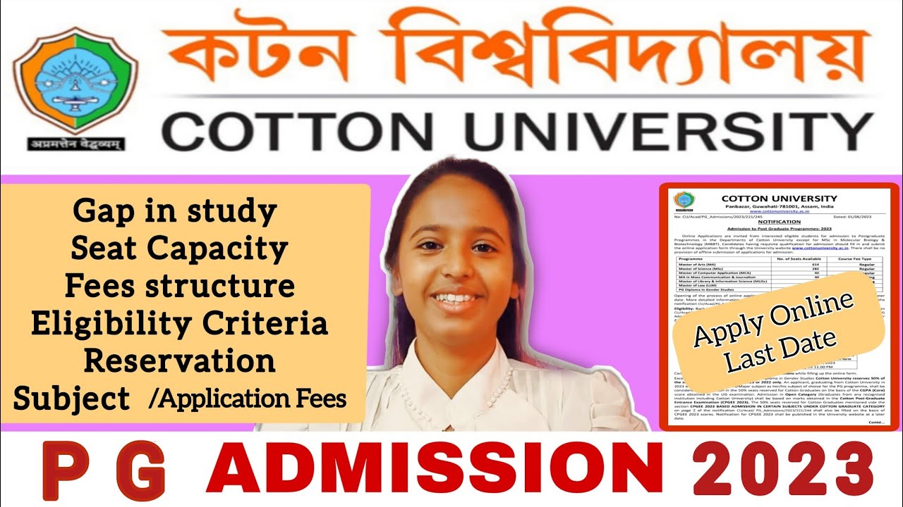 Cotton University PG entrance 2023🔥 Latest Notification explained in Full Details