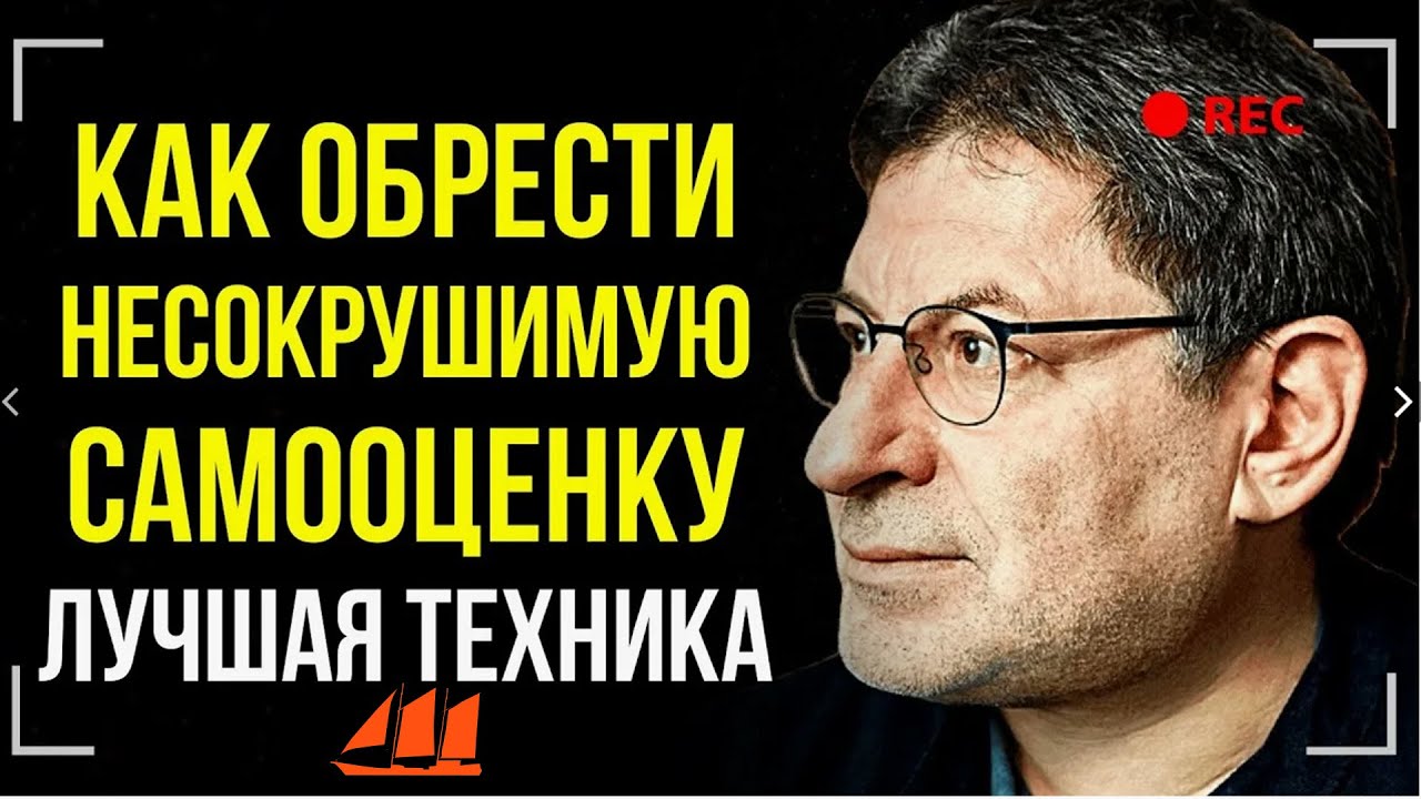 В ЭТОМ ТВОЯ ПОБЕДА !!! Это Нужно Услышать Каждому! Михаил Лабковский