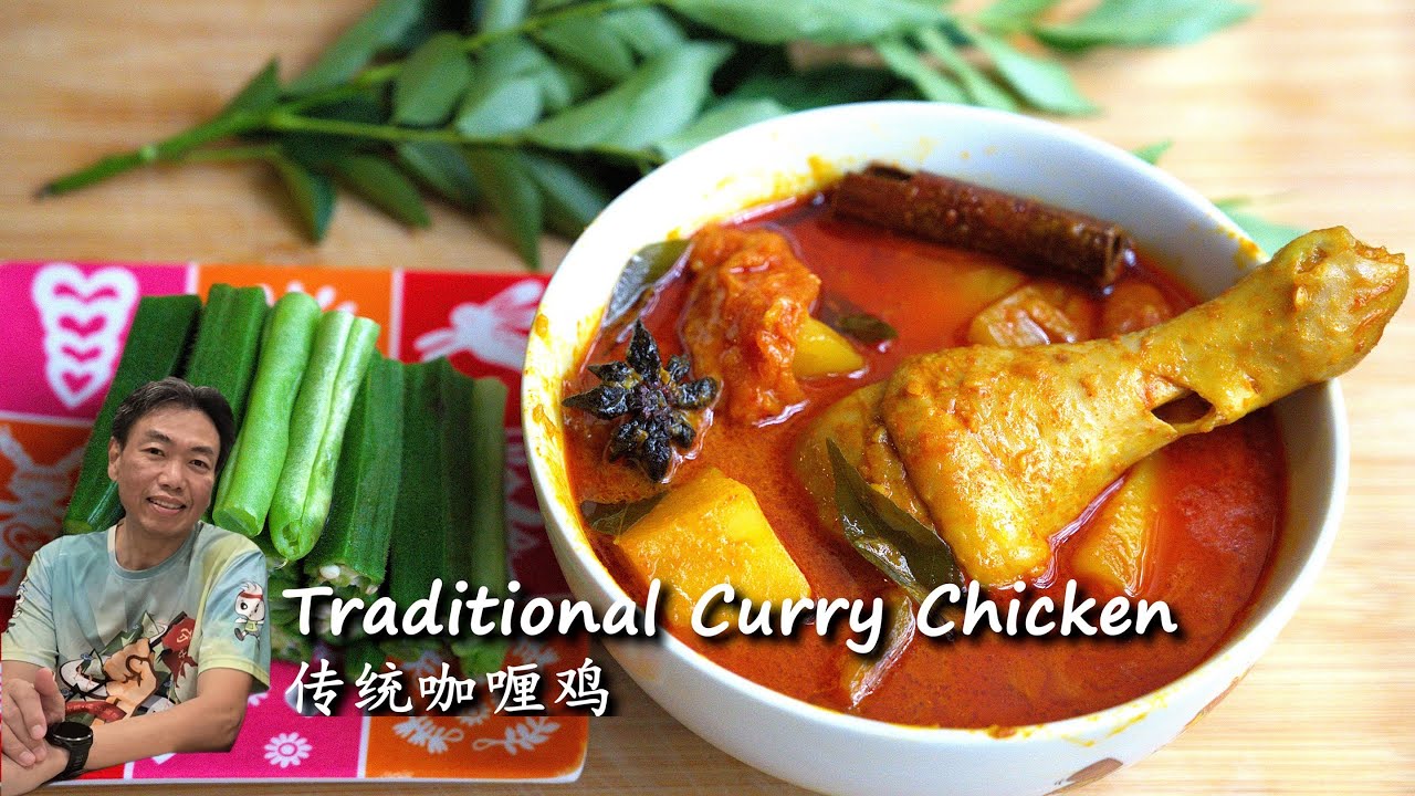 🐯Traditional Curry Chicken传统咖喱鸡🐯Easy Cooking轻松烹饪🐯You definitely will eat more rice!你肯定会吃更多的米饭!🐯