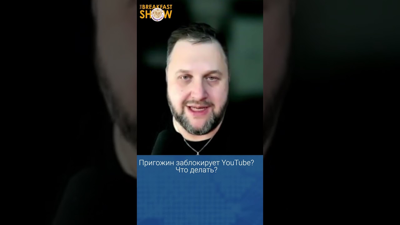 Если заблокируют YouTube. Советы Григория (Bobuk) Бакунова
