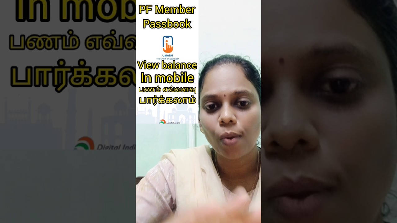 PF பணம் எவ்வளவு பார்க்கலாம் Easy Steps to Check PF Passbook Balance on Your Mobile