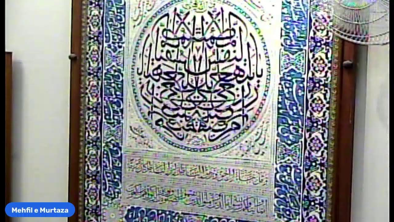 Live - MEM - 1st Night of Ramzan Majlis - Maulana Muhammad Raza Dawoodani Saheb
