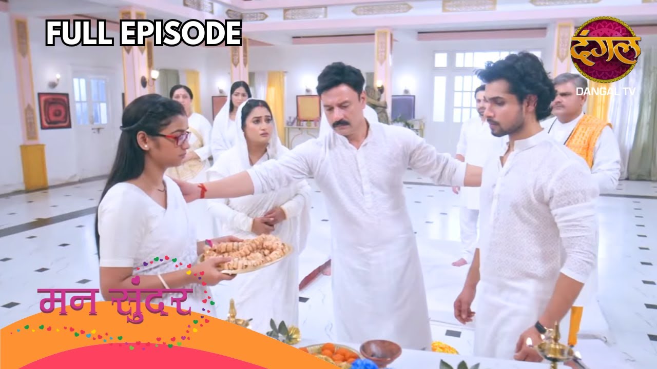 में साज़िश? रूही पर उठा शक, नहर का दिल पसीजा | Mann Sundar | Full Episode 649