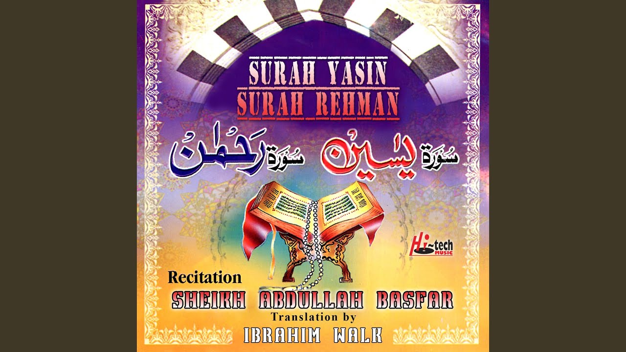 Surah Yasin