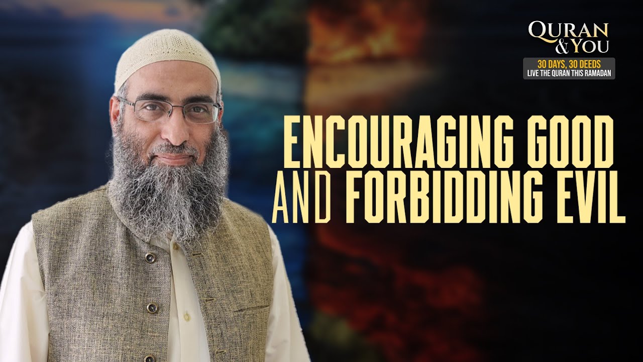 Ramadan 360 Day 6 | 📖 The Quran & You: Encouraging Good and Forbidding Evil with Sh Yaser Birjas 🌙