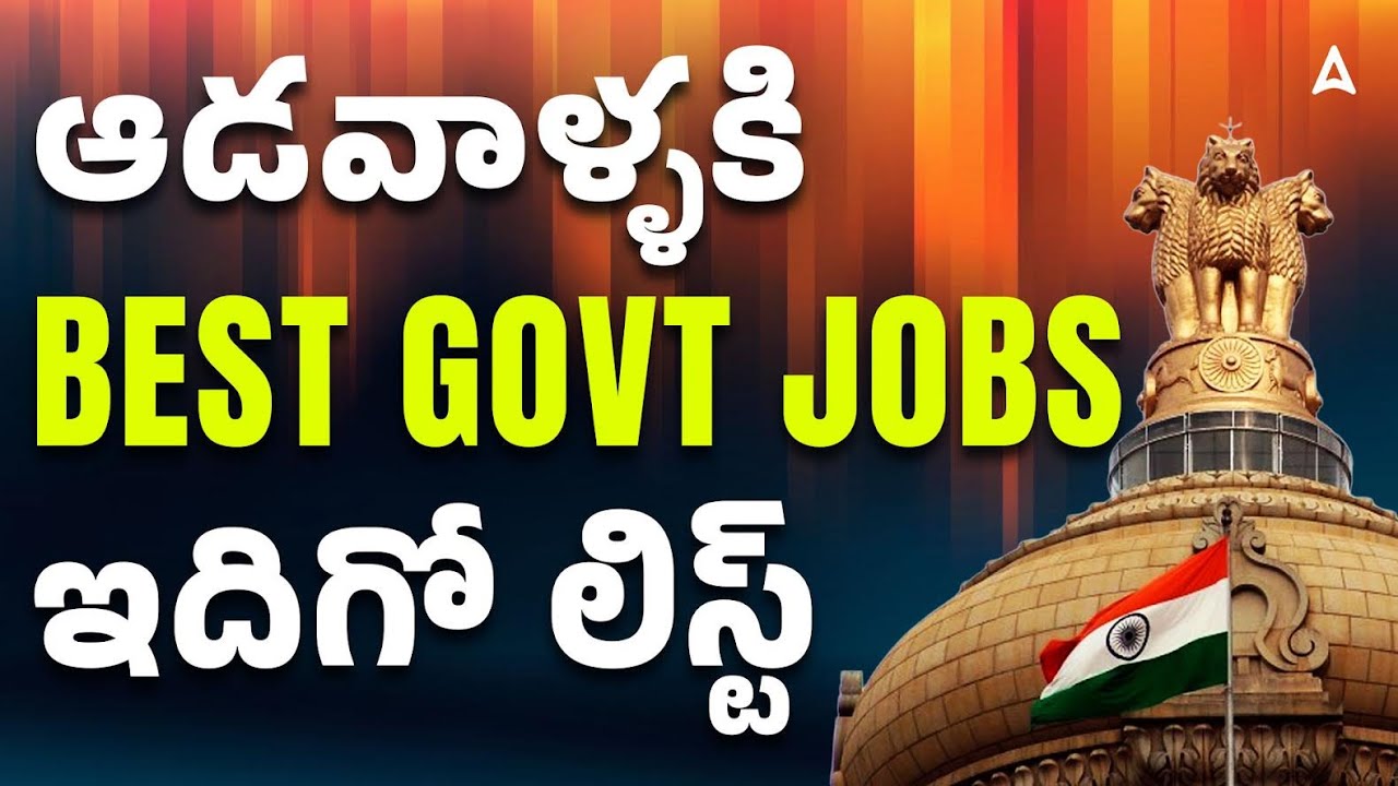 Govt Job Vacancy 2025 | Best Jobs for Female | Latest Govt Jobs notification 2025