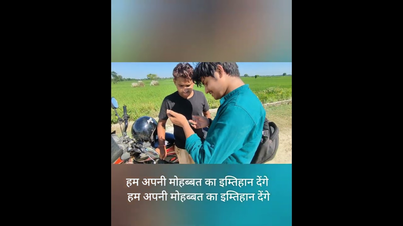 Funny viral video /hm apni mohhabat /ravishyam volzz
