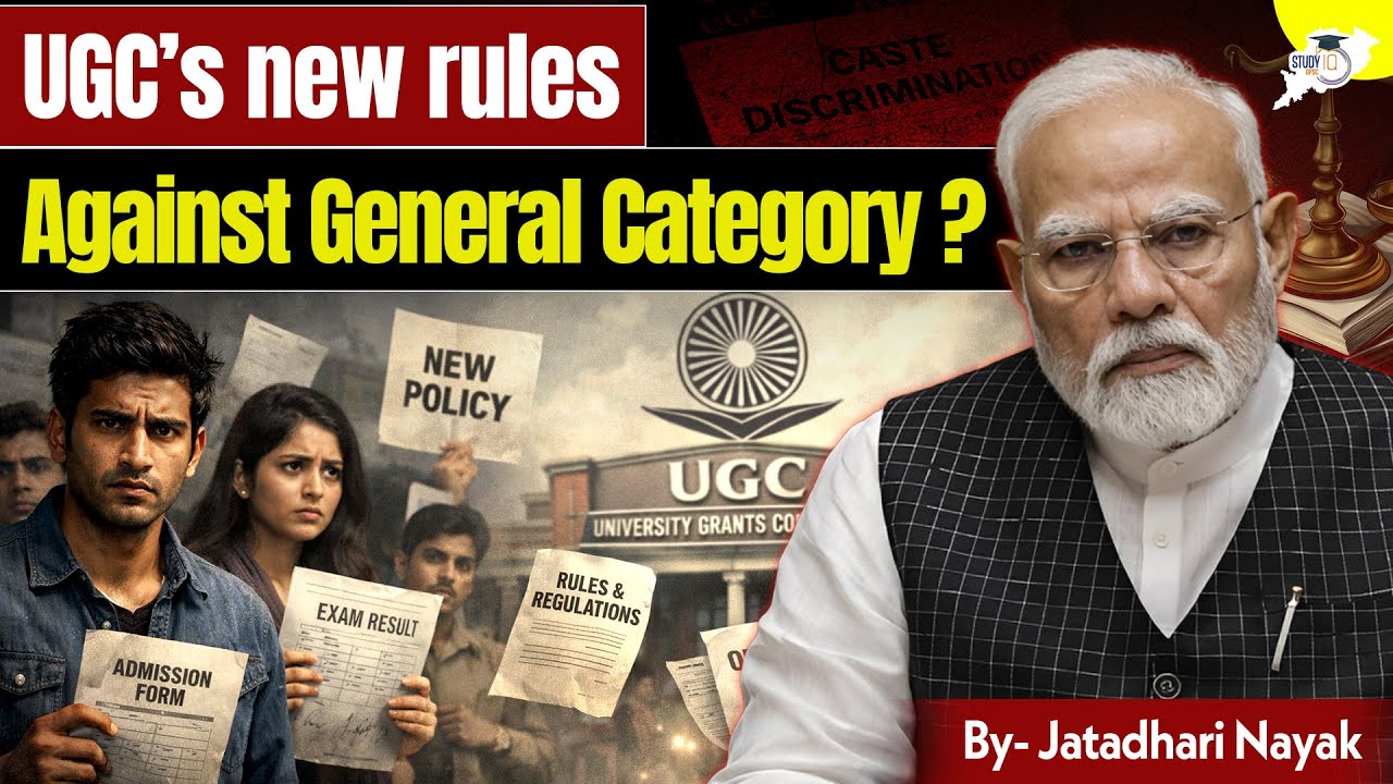 UGC’s New Policy Impacting General Category Students | Jatadhari Sir Explains | OPSC StudyIQ