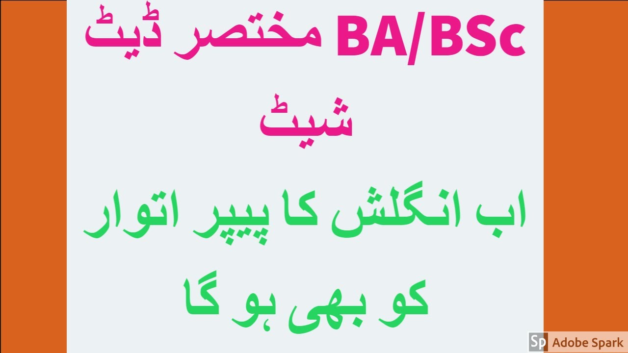 date sheet BA/BSc 2020 online exam