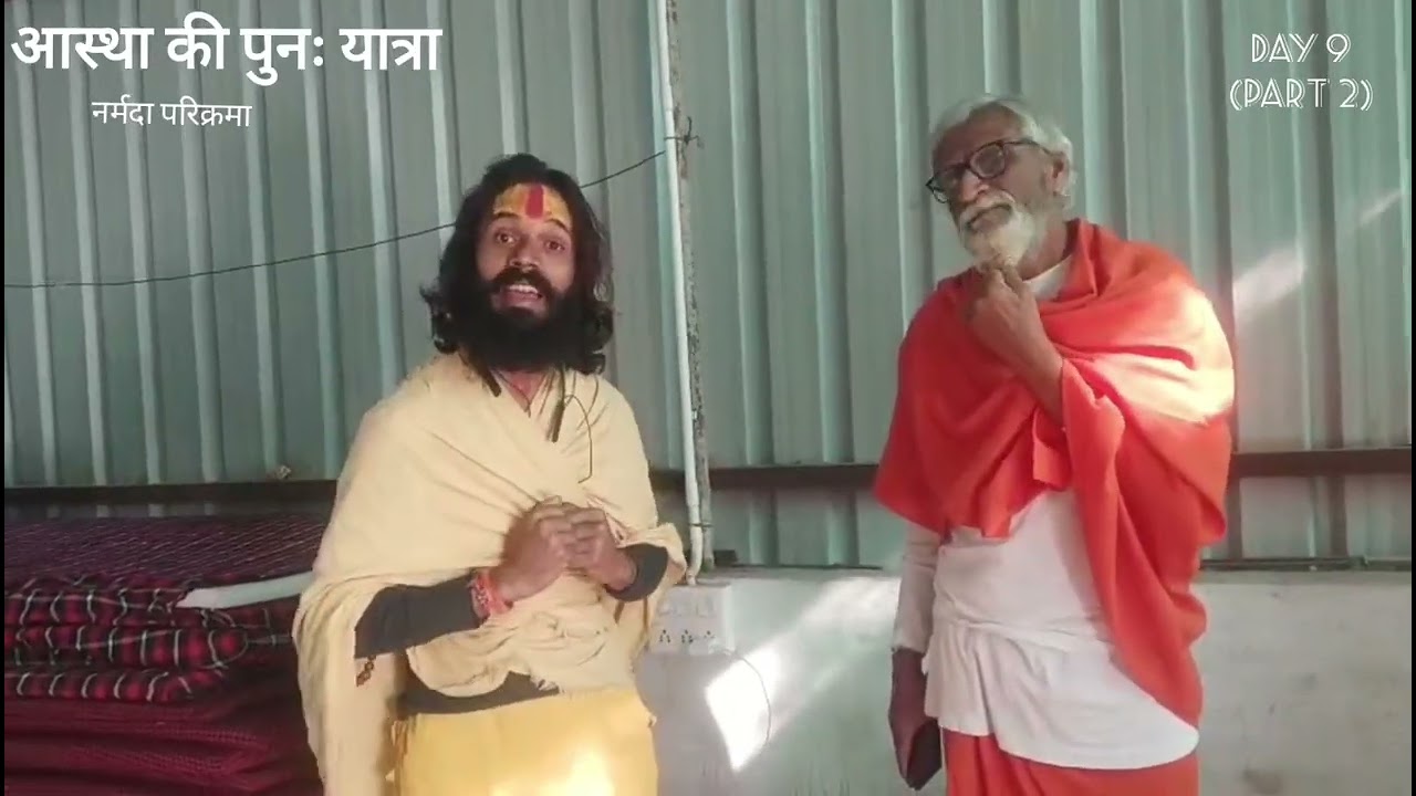आस्था की पुनः यात्रा / Day 9 (Part 2)