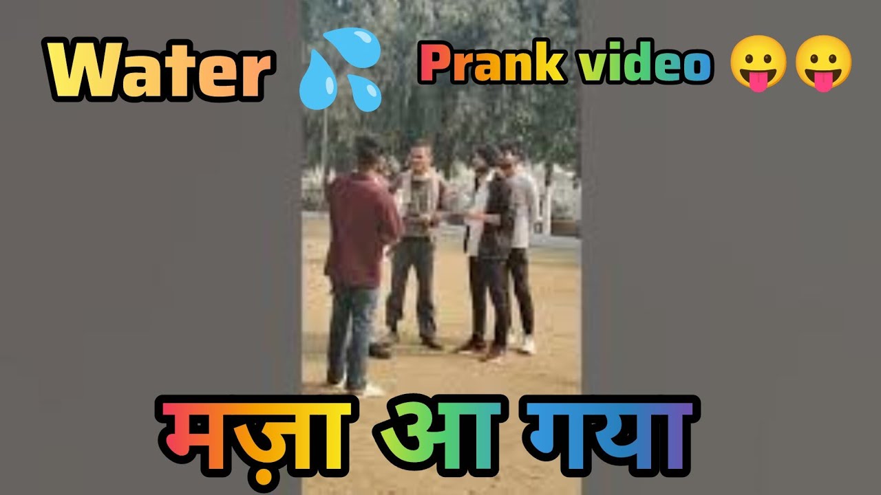 Water 💦😛 Prank Video ✨ इतना सारा आदमी जामा हो गया। NEW Prank Video Amit Real Prankster 💯✅