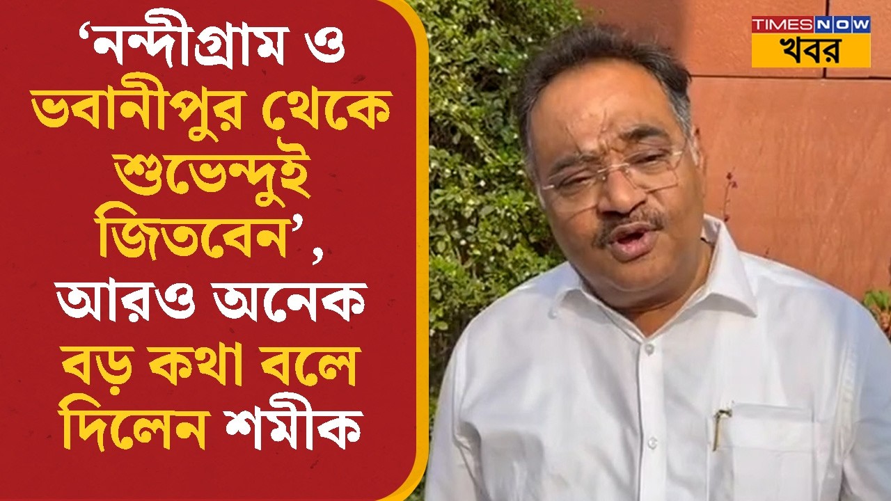 Samik Bhattacharya | 