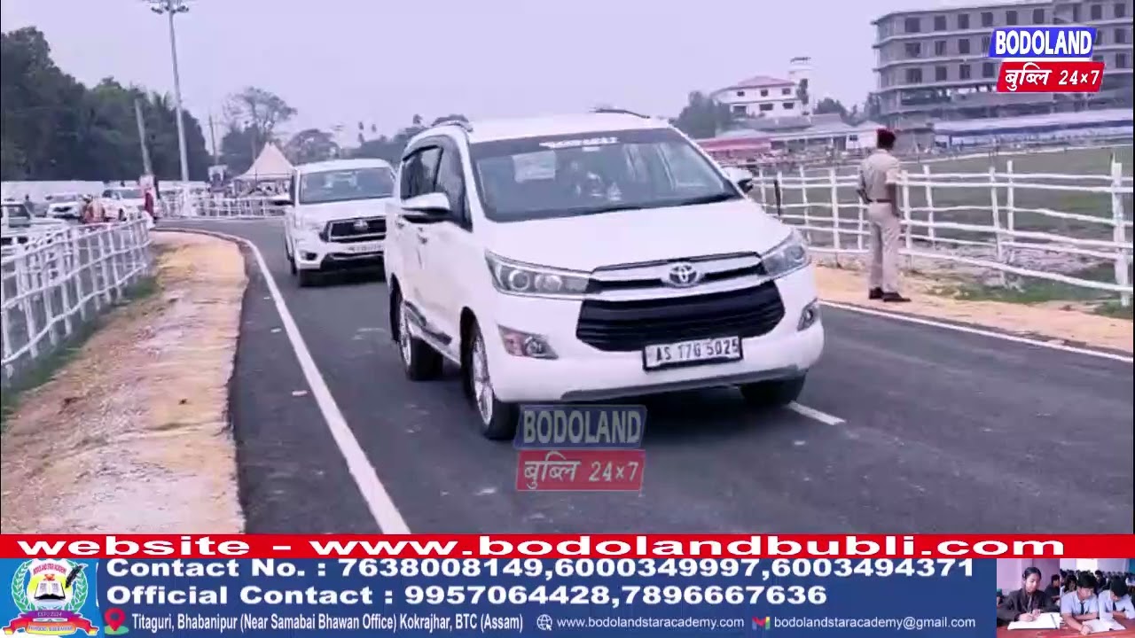 क’क्राझार सहरनि ग्रीन फिल्डआव नरेन्द्र मडीआ फैगोननि थाखाय साखा-फाराया सोलिगासिनो ।