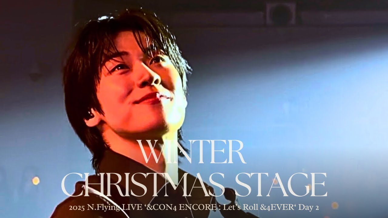 [엔플라잉/N.Flying] 251220 Winter Christmas Stage | 승협 직캠 Fancam | &CON4 ENCORE : Let’s Roll &4EVER