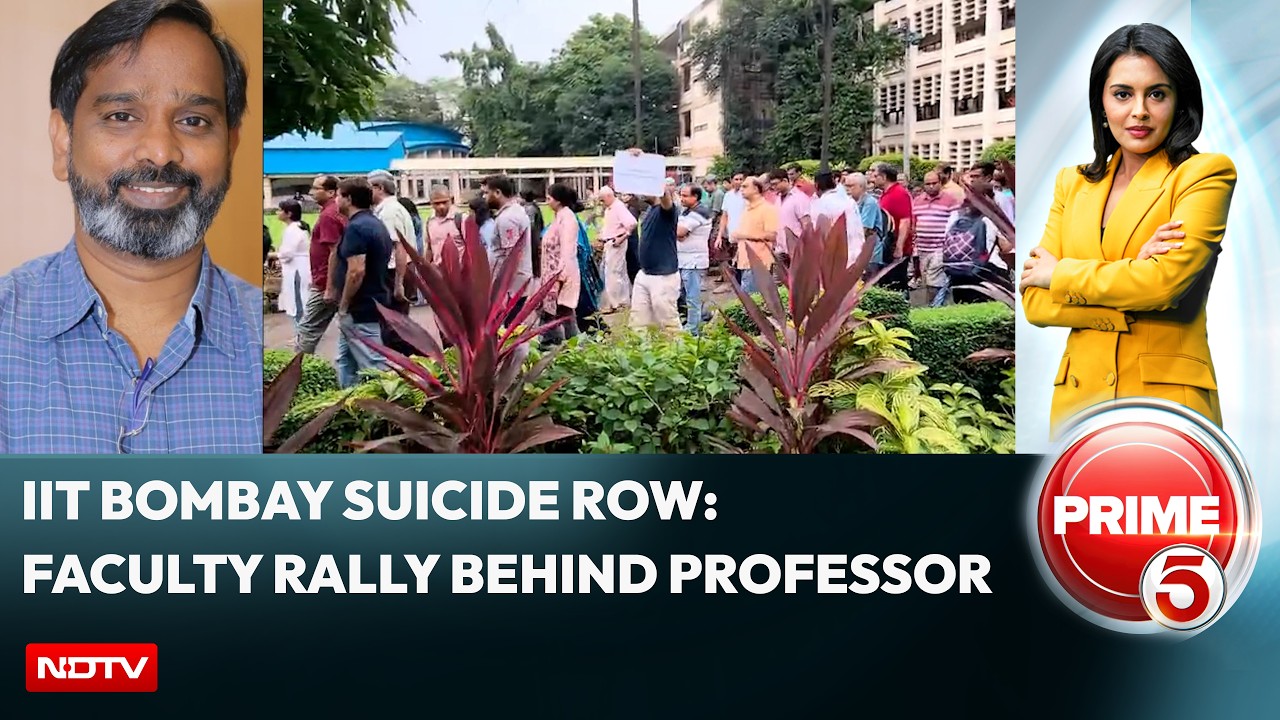 Новости IIT Bombay | Скандал с самоубийством в IIT Bombay: преподаватели выступают в поддержку пр...