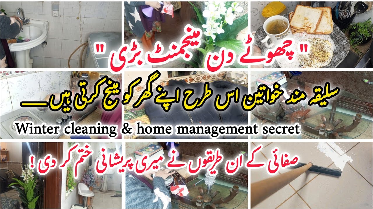 Simple Daily Habits for a Clean Home & Kitchen Cleaning & Organization hacks| Clutter-Free Home✅