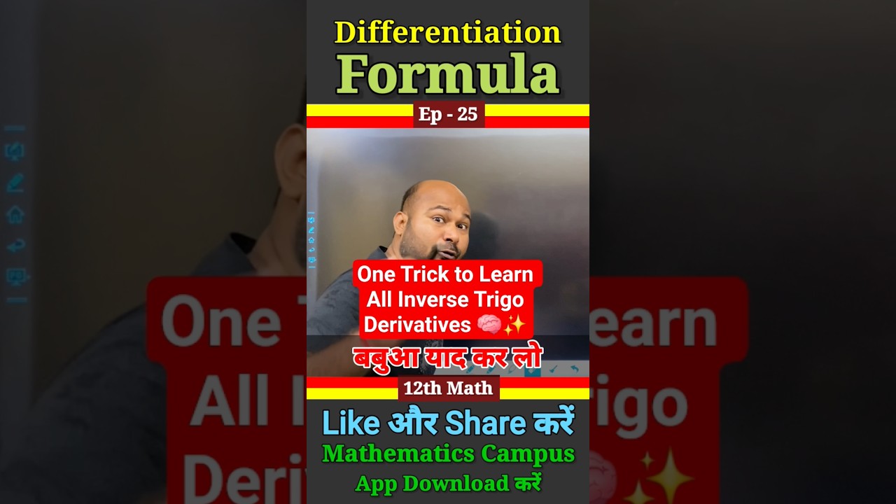 Ep25: One Trick to Learn All Inverse Trig Derivatives 🧠✨ 