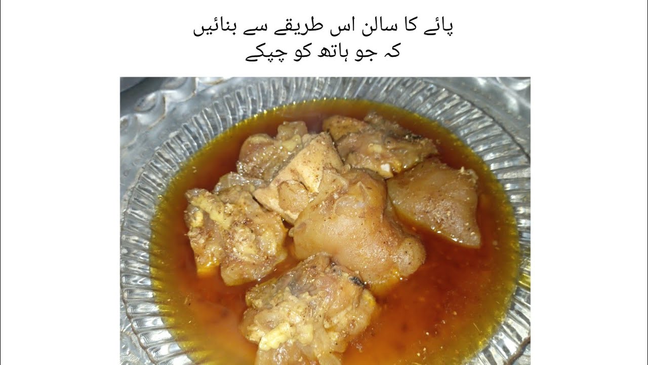 Full Zaiqaydar Bara Paye|Dawat-Special Desi Paye Recipe| Spicy Bara Paye by @desifoodforfamily5411 