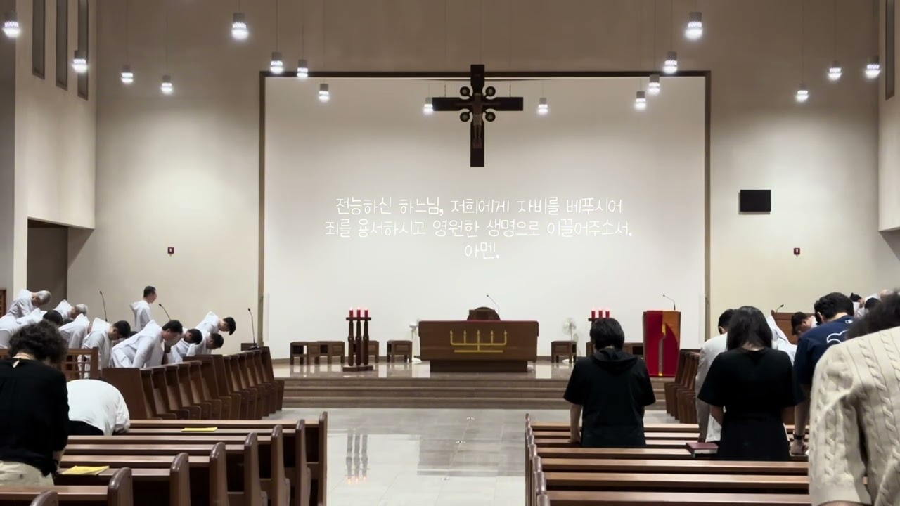 성 베네딕도 왜관 수도원 끝기도 전체영상 (자막포함)