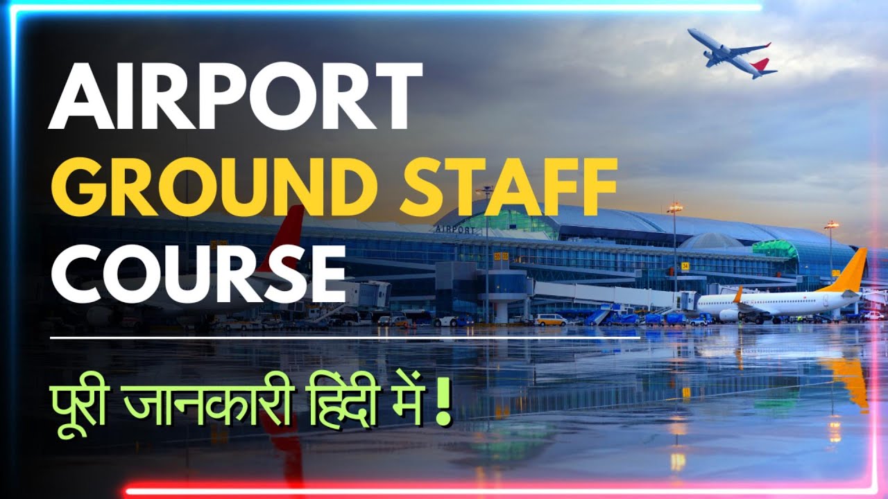 Ground Staff Course | Complete Details, Career Opportunities & Jobs