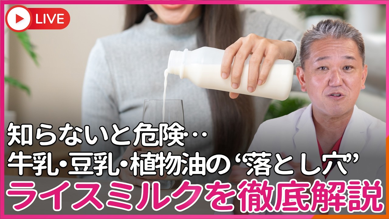 今話題の