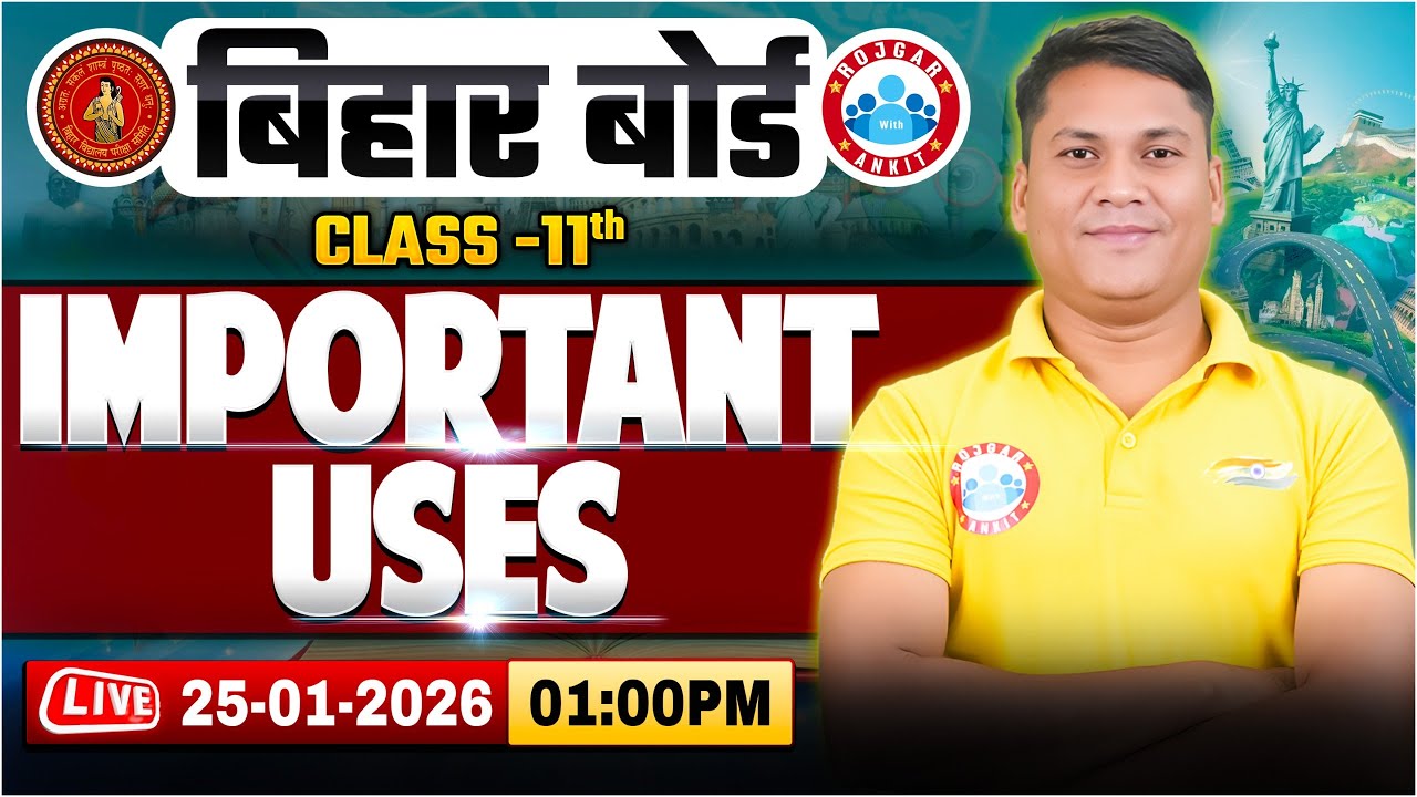 Class 11 English Grammar Important Uses | Bihar Board Exam 2026 | 11th English Important Topics