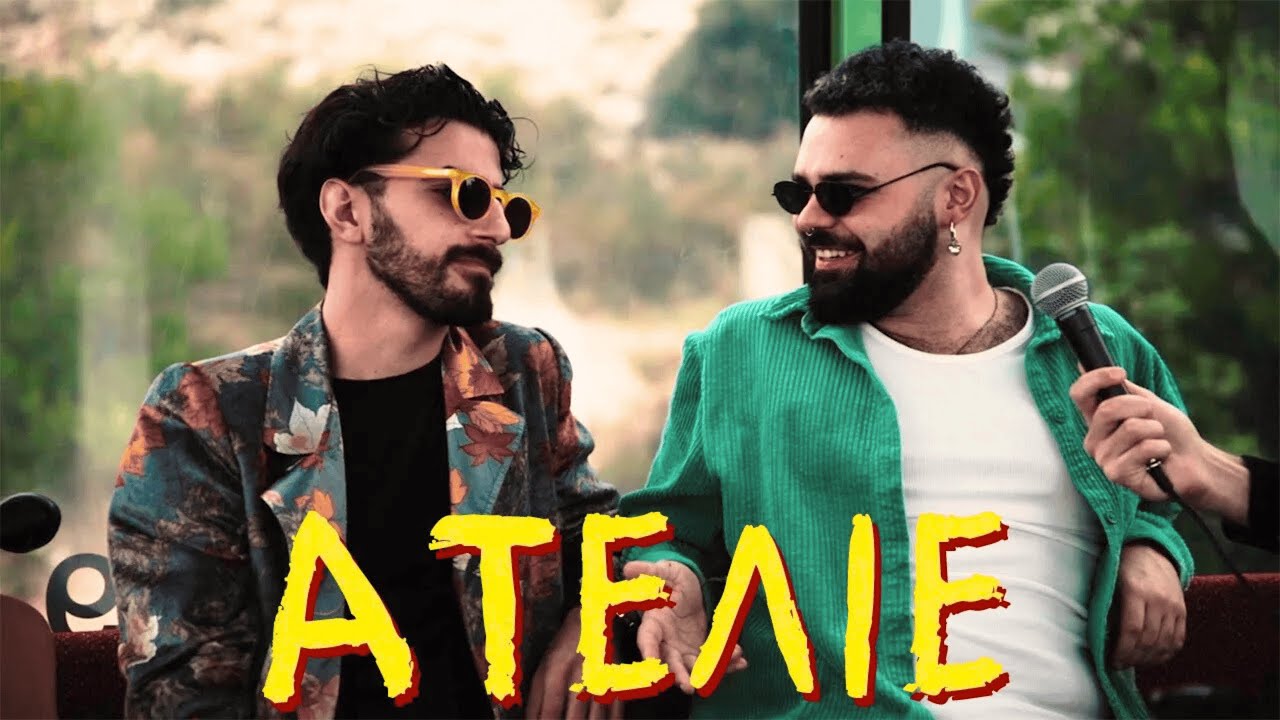 Papazó - Ατελιέ ft. Akylas (Official Music Video)