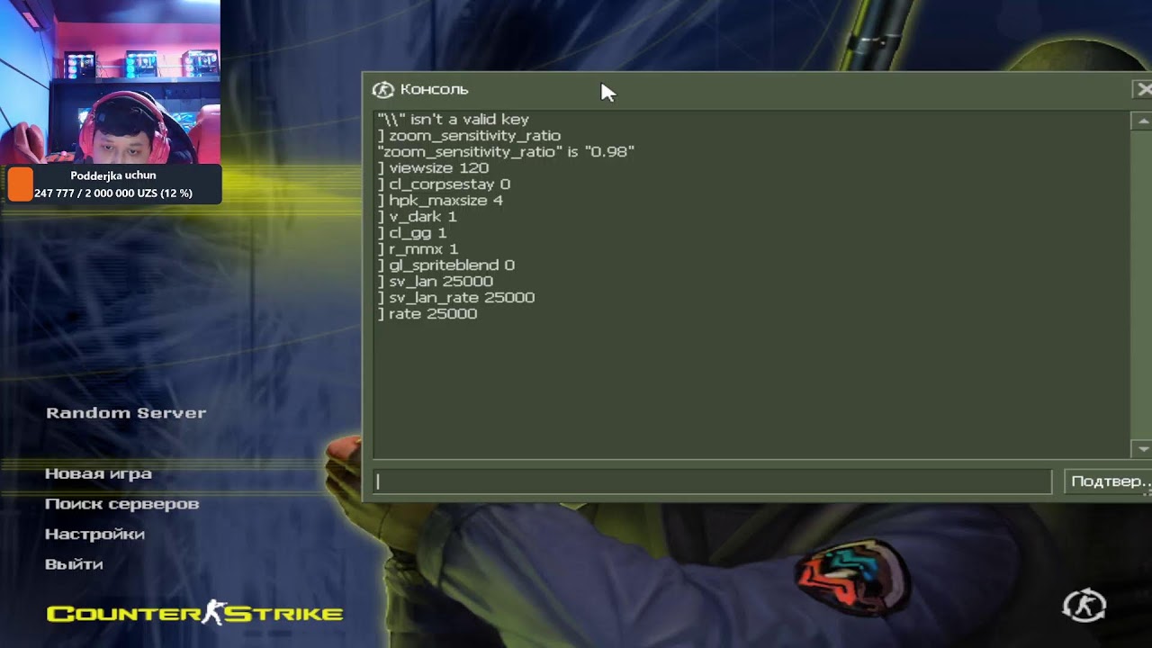 LIVE STREAM CS 1.6 GO SHARE