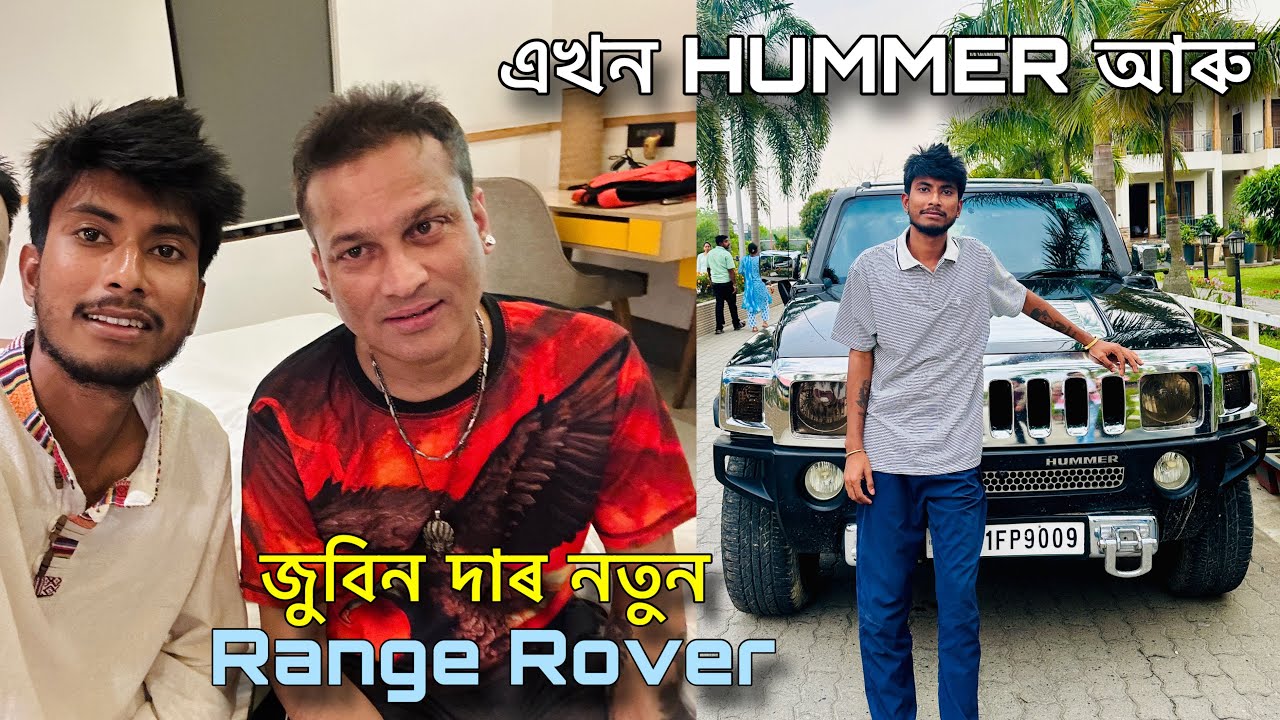 জুবিন দাৰ নতুন Range Rover আৰু এখন HUMMER - at Mangaldoi 🥰