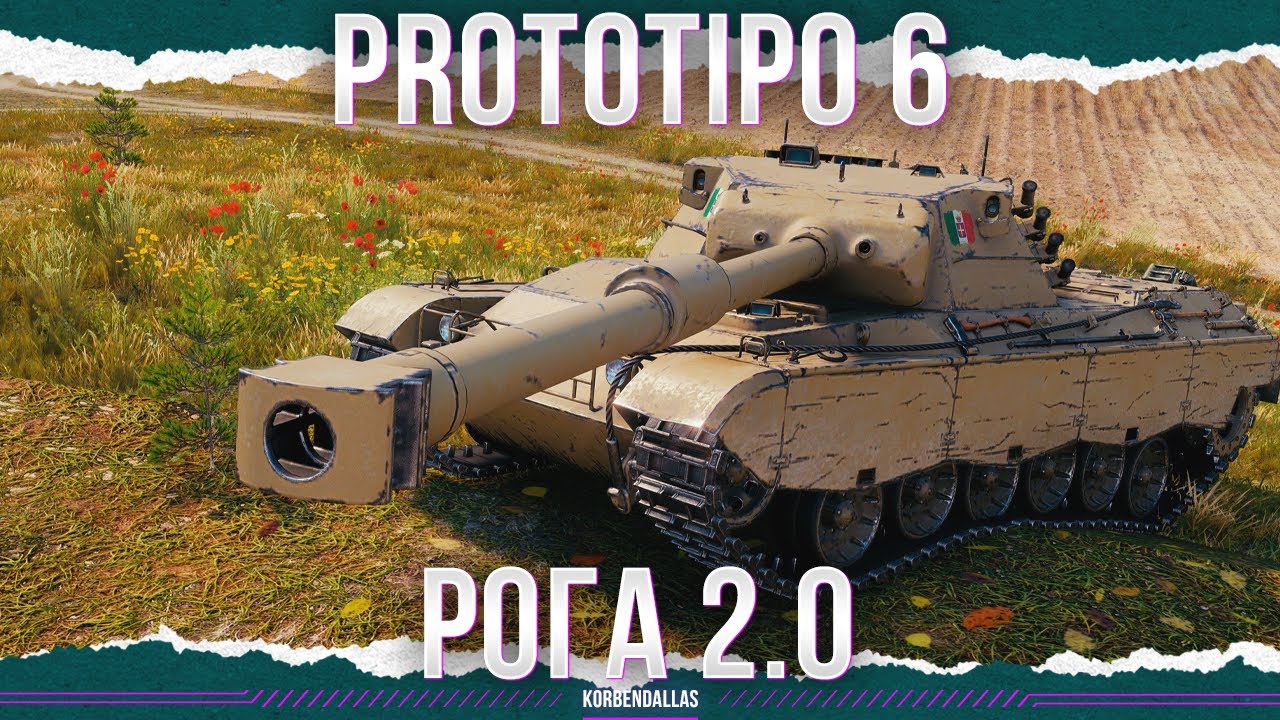 WYMIANA KLAKSONU - Prototipo 6