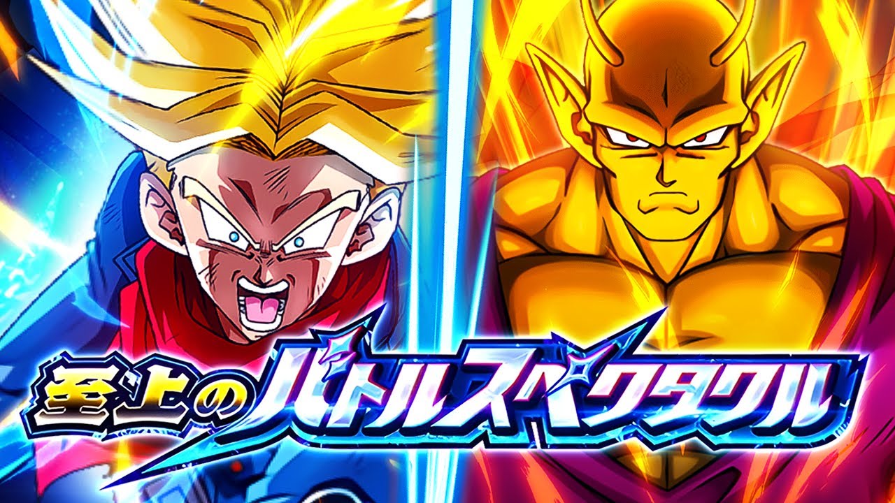 LR ORANGE PICCOLO VS. SOH TRUNKS! SUPREME MAGNIFICENT BATTLE! (DBZ: Dokkan Battle)